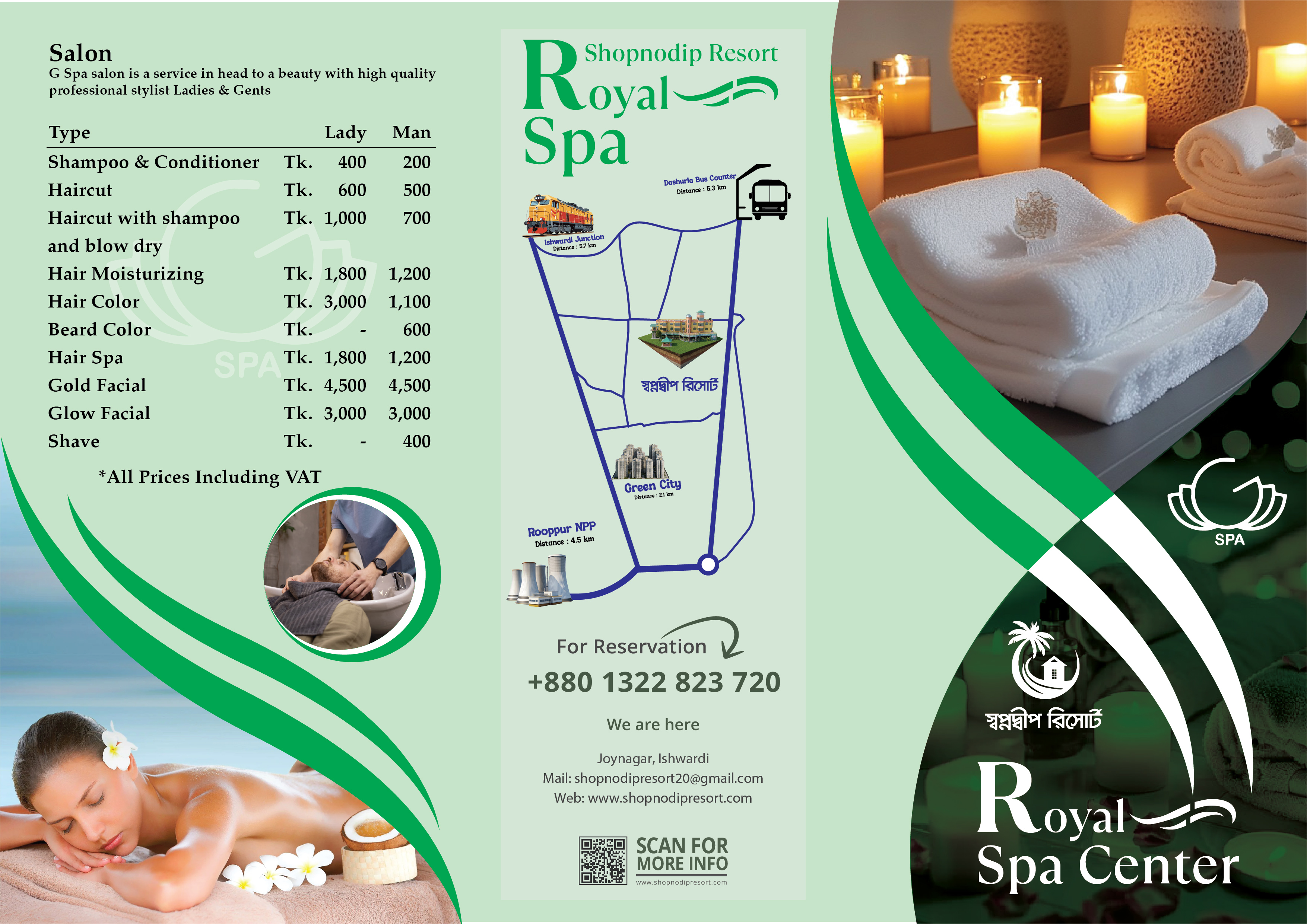 Shopnodip Resort